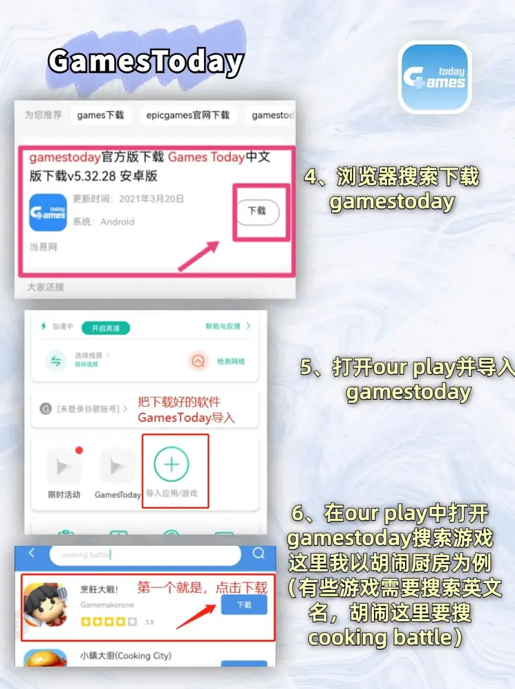 杏彩国际平台app截图2
